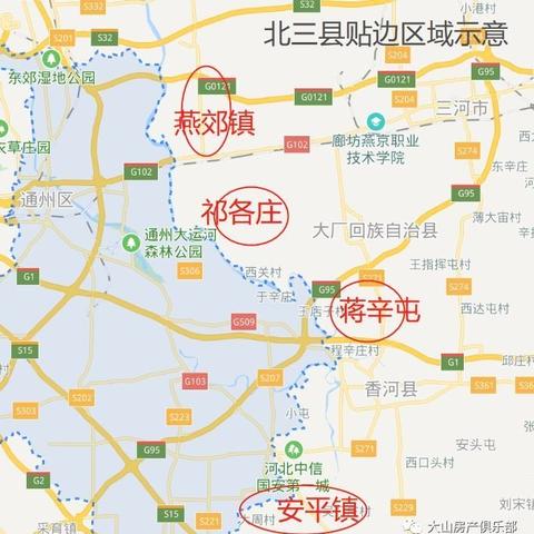三河市区房价最新动态，深度分析与市场趋势洞察
