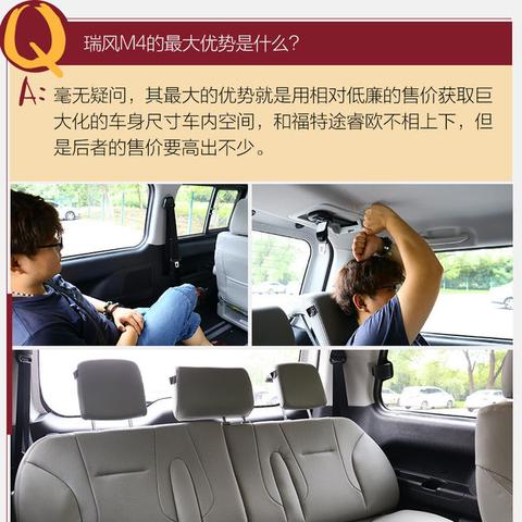 江淮M4柴油版最新动态深度解析