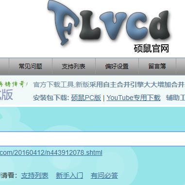 美拍最新版下载安装攻略