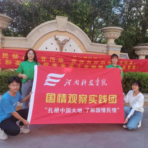 河南科技学院贴吧最新消息解读