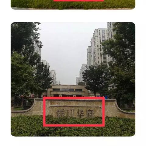 德信大家钱江府，价格与住区体验详解