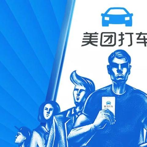 无锡市网约车行业动态更新，最新消息解读