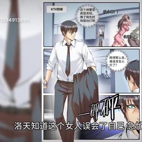 逍遥兵王洛天最新章节全文免费阅读