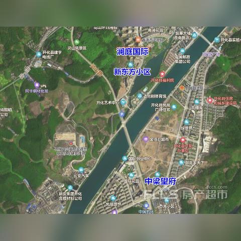 开化二手房最新信息大全