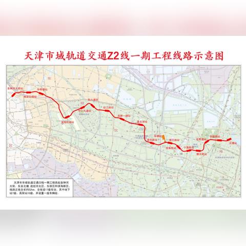天津地铁最新版线路图详解