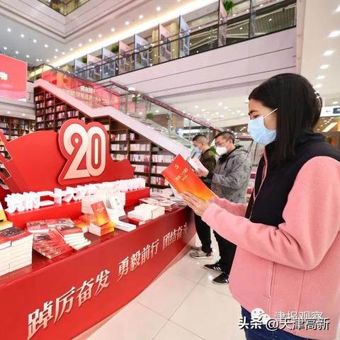 天津地铁Z3线最新进展报道