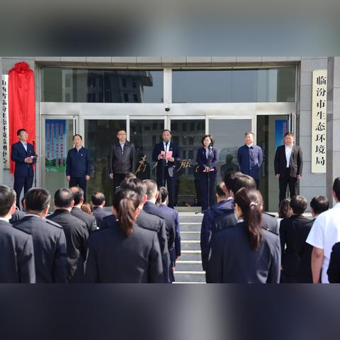 2025年4月1日 第9页