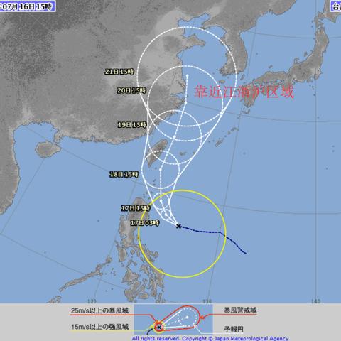 2025年台风9号最新消息，路径、影响及应对指南