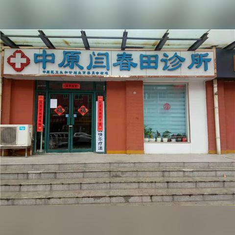 绿都城二手房源全面解析