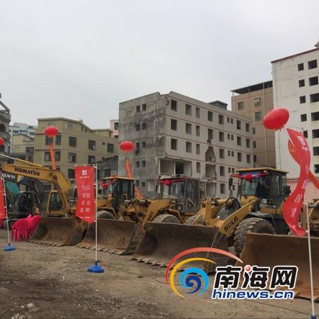 海口市棚改最新进展消息速递