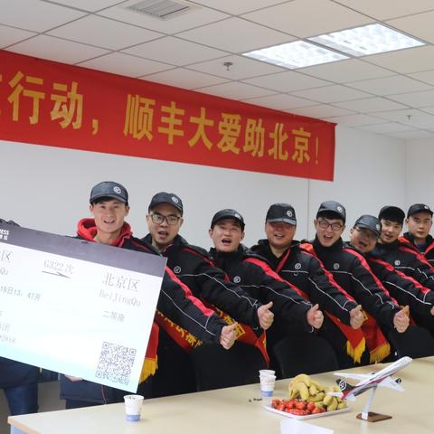 顺丰丰声APP全新升级，下载享优质体验