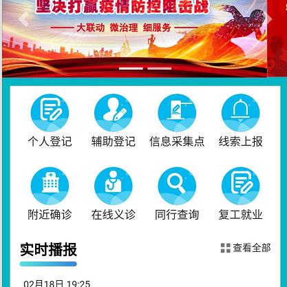 大竹工业园区人才招聘启事