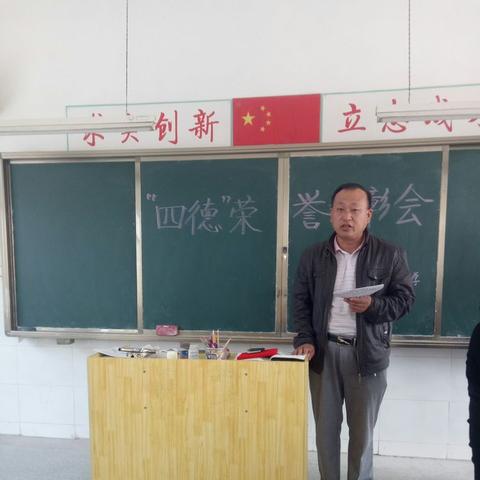 成武一中校长最新动态报道