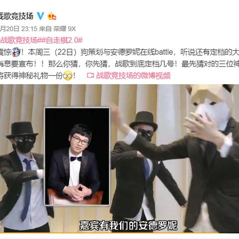 脑力男人时代最新插曲，智慧与力量的时代探索