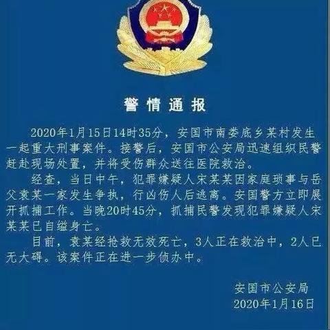 河北省安国市最新动态报道