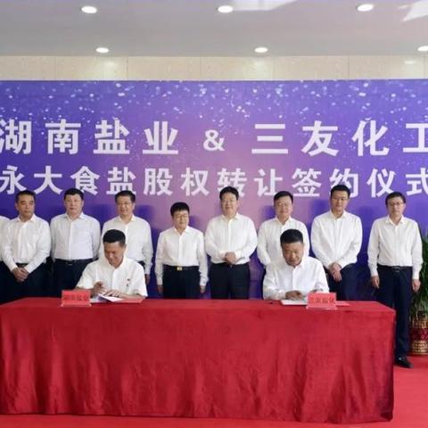永大一级公路最新动态消息速递