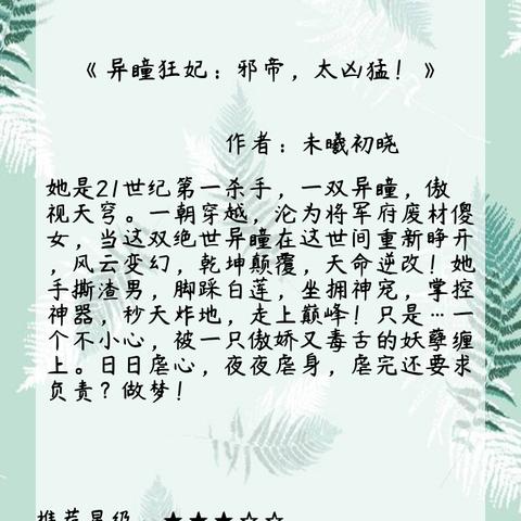 厉少二婚盛宠最新章节曝光