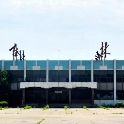 二台子机场最新消息全面解析