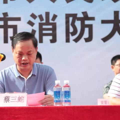 龙海市蔡三蛇动态更新
