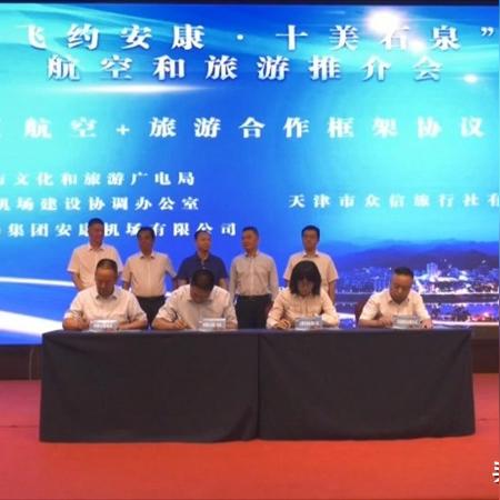 咨询与调查 第9页