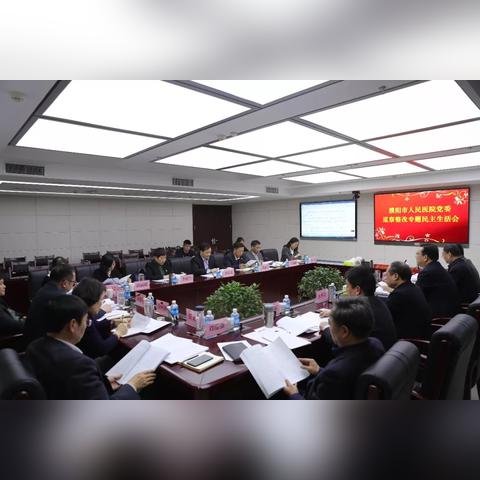 濮阳县张宏义最新动态报道