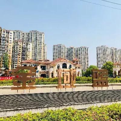 江宁区二手房最新价格走势分析