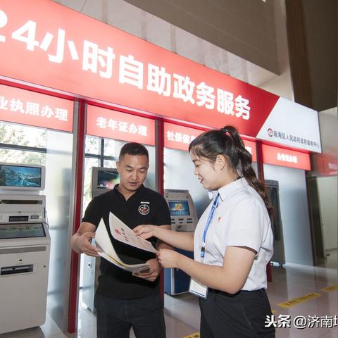 事业退休中人工资并轨最新动态