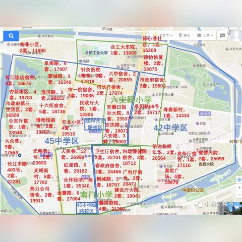 庐阳区二手房最新动态深度解析