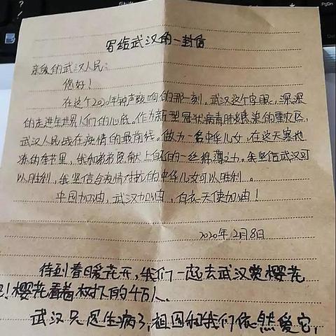 沣东二中最新动态，深度报道揭秘校园新貌