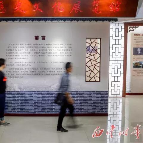 咨询与调查 第6页