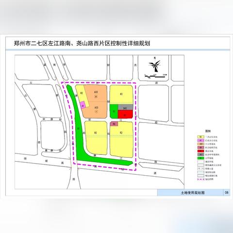 揭秘！惠济区青寨村最新动态一网打尽！