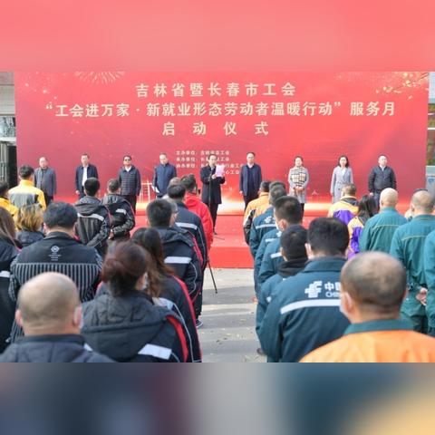 长春市网约车动态更新消息