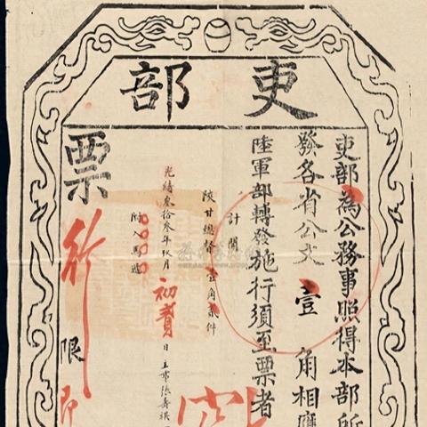 财政部民政部强化资金支持，助推社会福利事业飞跃