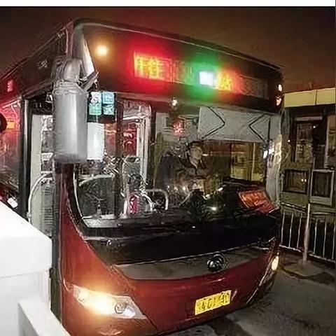 安阳市网约车新政解读