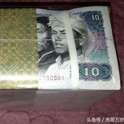 最新版五十元人民币全面解析